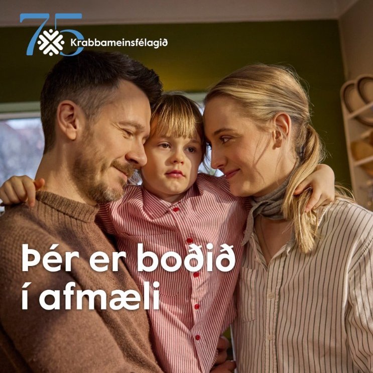 Þér er boðið í afmæli