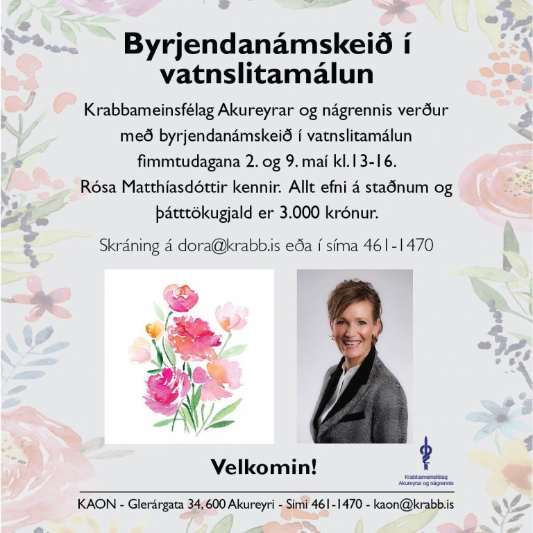 Byrjendanámskeið í vatnslitamálun